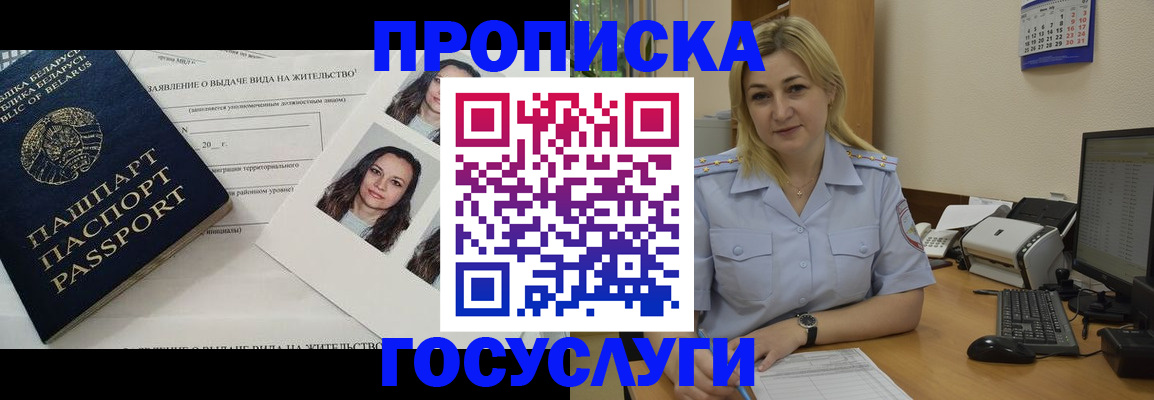 регистрация для школы в Харабали